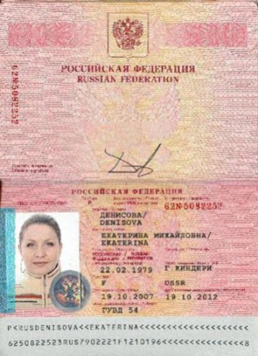 scam documento ekaterina denisova