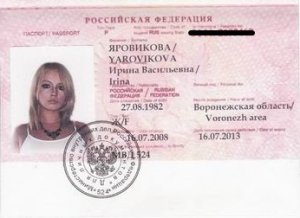 scam_passaporti_falsi_7.jpg