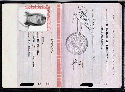 scammer Toktaeva passport