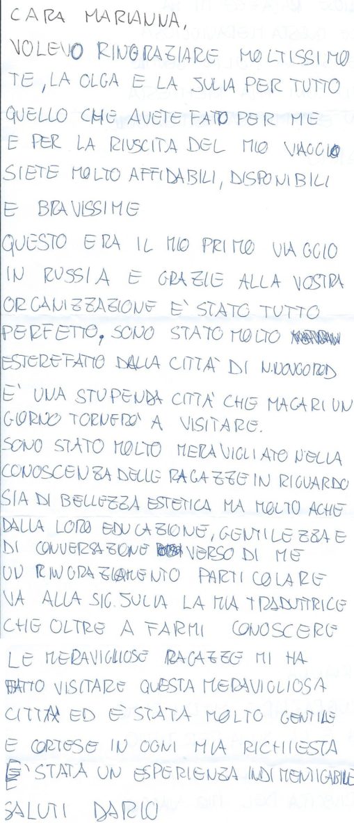 lettera manoscritta DARIO